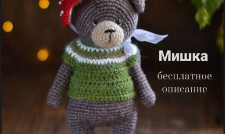 Мишка крючком схема и описание
